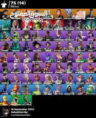  19 حسابات فورت للبيع  بأسعار ممتازة قرأت الوصف تحت......