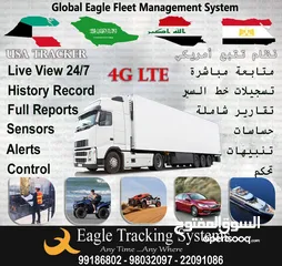  1 حلول ادارة الاسطول-GPS tracker for car-vehicle tracking-fleet management system-GPS tracking