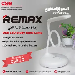  1 Remax RT-E190 USB LED Study Table Lamp اضاءة مكتبية  LED