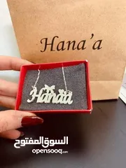  1 عرض الذهب والفضة  المطلي المكفول  *اسوارة + حلق + سنسال*  بالاسم اللي بتختاريه  مع كيس بعبارة