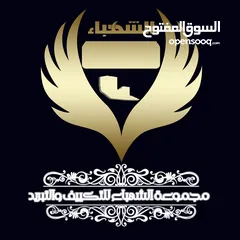  19 عروض الصيف مكيف جنرال 1طن فل انفيرتر فقط 219 دينار شامل التركيب داخل عمان كفالة 5 سنوات حامي بارد
