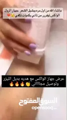  2 خبر عاجل  عررررررض سفاح   مكياجك من عنا  كامل مكياجك كل مابتحتاجيه فقط ب 11