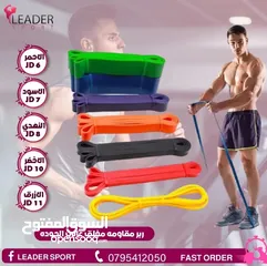  14 اجهزه مقاومه