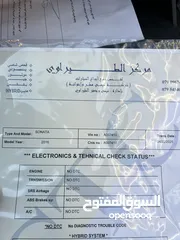  2 هونداي سوناتا فحص بسعر حرق