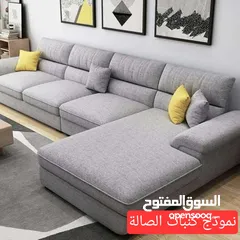  7 للبيع شقة رائعه Flat for sale