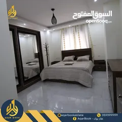  5 شقة مفروشة سوبر سوبر ديلوكس للايجار في عين مصباح شارع الكرمل