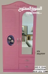  20 2 Door Cupboard