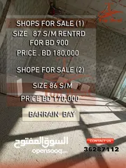  1 Shops for sale in Bahrain Bay