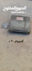  17 قطع سوزوكي بالينو موديل 1997