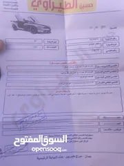 18 H100 موديل 97 للبيع
