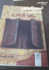  10 كتب مستعملات بحاله ممتازه