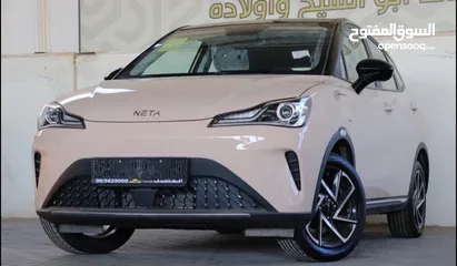  1 NETA AYA 2023 zero