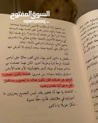  6 عقدك النفسية سجنك الأبدي