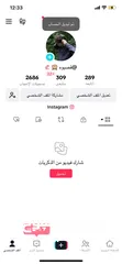  2 اسويلك اي يوزر تيك توك ف خاطرك عربي او انجليزي مزخرف فقط بريال ونص