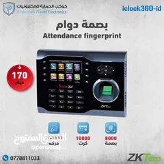  5 ساعة دوام بصمة حضور و انصراف  بصمة وجه  الموظفين zkteco
