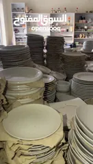  4 يوجد كميه صحون ، البيع جمله او مفرق