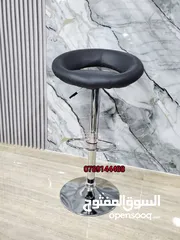  7 اكبر تشكيلة كراسي بار للملاهي والمنازل والمطاعم الراقيه تبداء الاسعار من 25 الكميات محدوده
