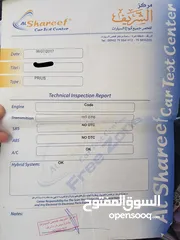  14 تويوتا بريوس كلين وارد أمريكي لون خمري 2012 مستعمل للبيع دهان ألماني جديد بطارية هايبرد شركة تويوتا