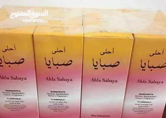  1 بكج عطور للبيع 8 علب السعر 16