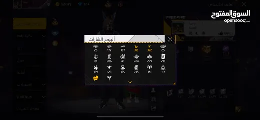  29 حساب فري فاير للبيع او للبدل الوصف مهم