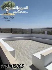  11 اوليفز هل فارم olives hill farm مزرعة فخمة للايجار