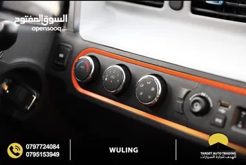  10 Wulling mini EV