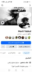  1 حساب فيس بك عليه