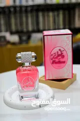  2 عطور منوعة
