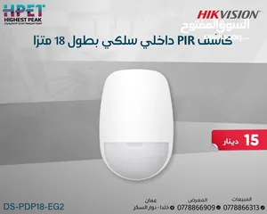 28 أجهزة الإنذار اللاسلكية و السلكية أجهزة سرقة لوحة سرقة وايرلس من هاكفيجن HIKVISION