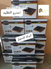  2 حصلوا عروووض تخفيضات البركة أسعارنا منافسة يلا علينا جاي تخفيض لفترة محدودة تبقي فقط أسبوع للتخفيضات