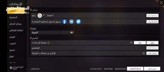  1 حساب فري فاير ايش مرتب  غير قابل للتفاوض مع قبضة ماكس + ak lvl6