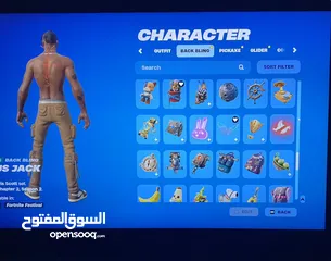  13 حساب فورت نايت نادر اساسي