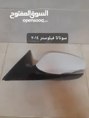  27 مري متفرقات بيكانتو سوناتا سنتافيه انواع مختلفة