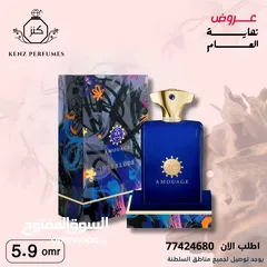  1 AMOUAGE عطر