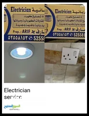  2 كهربائي منازل / فني كهربائي / جديد تمديد باكستاني Electrician home service in Kuwait