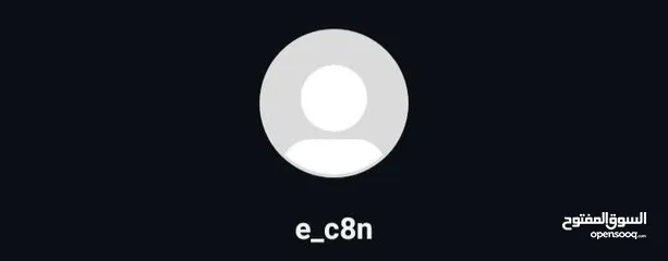  1 يوزرات انستقرام مميزة ب اسعار منافسة للأسعار الاخرى و يوزرات متشابه للأصدقاء والسعر حرق