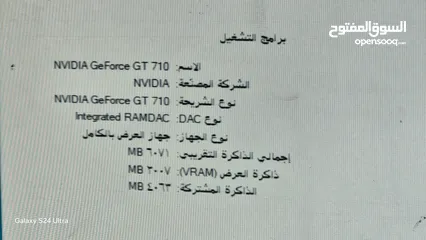 5 كمبيوتر i5 جيل سادس مرتب