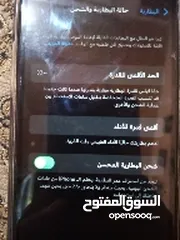  4 سلام عليكم ايفونx بدل شاشات وبطاريه ماكو اي دعليك