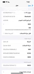  6 Iphone 13 pro max 256 g turbo simبسعر حرق حرق