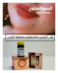  22 مستحضرات تجميل + عنايه شعر