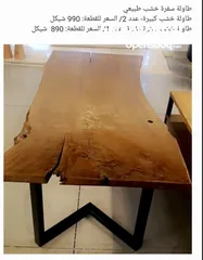  18 اثاث تركي جديد فخامة