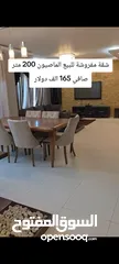  1 شقه للبيع في منطقه  الماصيون  مساحه 200متر صافي مع العفش