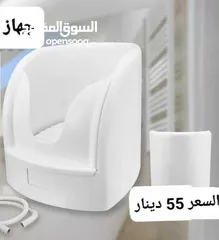  2 جهاز مفيد و يسهل الجهاز عملية الوضوء دون الحاجة لرفع القدم إلى المغسلة