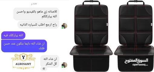  3 غطاء مقاعد السياره نحب اول ماتيريال عالية