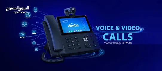  4 مقاسم، مقسم، هاتف ارضي، IP telephony, call center, hybrid system