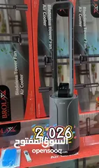  1 مكيف برولاكس 2026