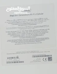  2 ايباد 6 wifi-cellular 128 جيجا