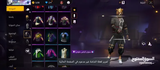  21 حساب فري فاير لتبديل ع 400 روب