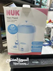  2 معقمة رضاعات ولوازم للأطفال من شركة nuk