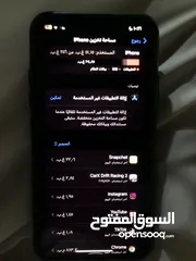  4 ايفون 11 برو ماكس